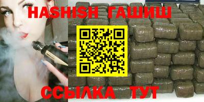 гашиш Первоуральск