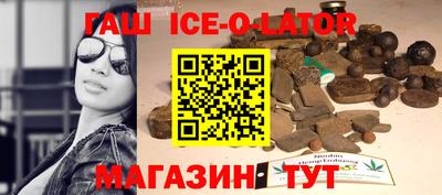 дурь Партизанск