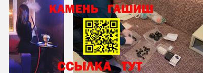 гашиш Первоуральск