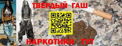 дурь Партизанск
