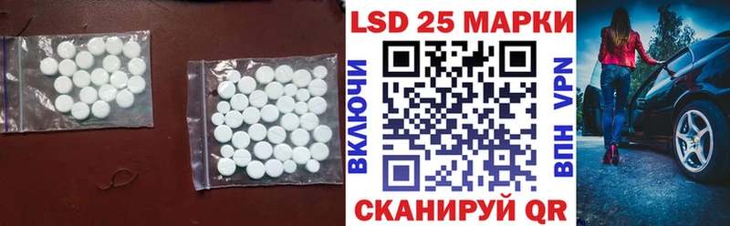 Лсд 25 экстази ecstasy  купить наркотики сайты  Валуйки 