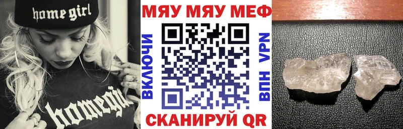 гидра tor  как найти закладки  Валуйки  МЕФ 4 MMC 