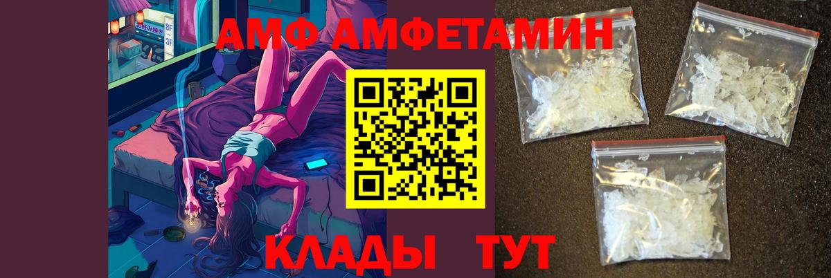 Первитин Декстрометамфетамин 99.9%  Вход с VPN  Валуйки 