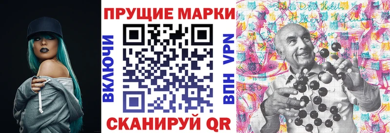 Марки NBOMe 1,8мг  где продают наркотики  Валуйки 