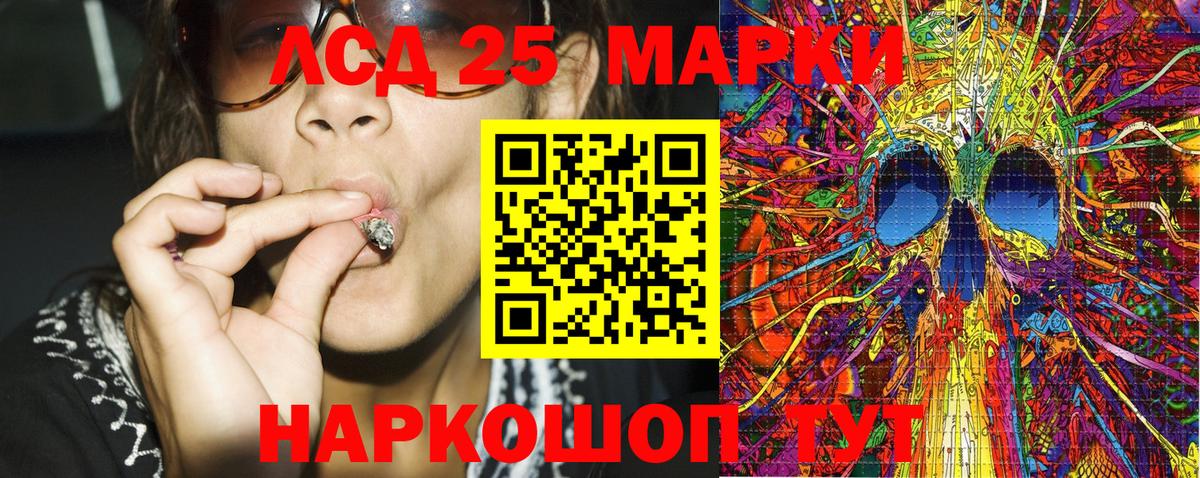 Наркотические марки 1500мкг Валуйки