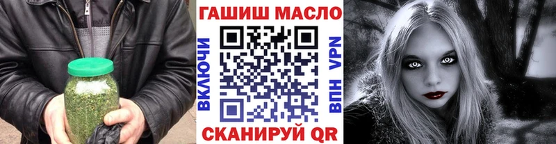 дарнет шоп  Валуйки  ТГК THC oil 