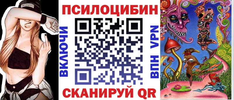 Галлюциногенные грибы Magic Shrooms  MEGA зеркало  Валуйки 