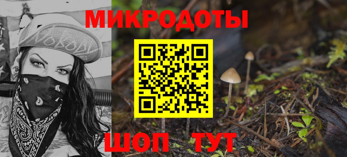 как найти закладки  Вход с VPN  Валуйки  Псилоцибиновые грибы MAGIC MUSHROOMS 
