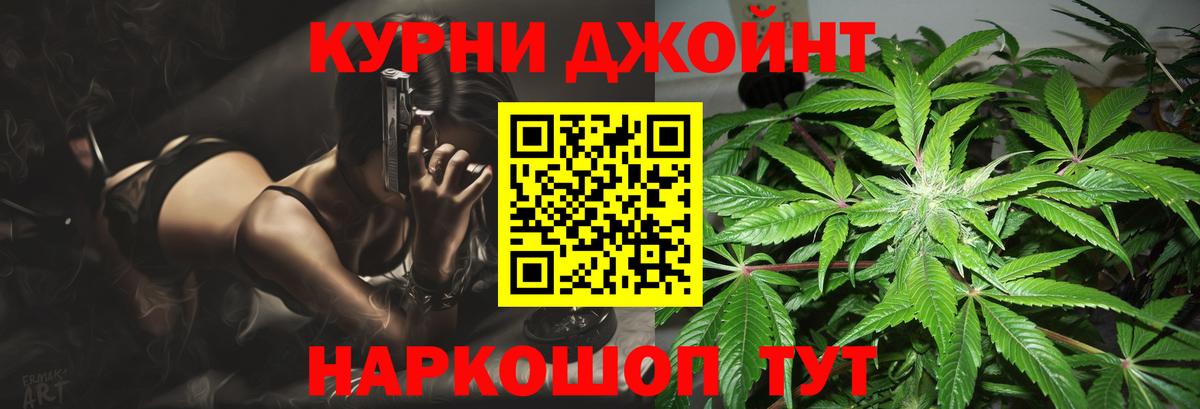 МАРИХУАНА марихуана Валуйки