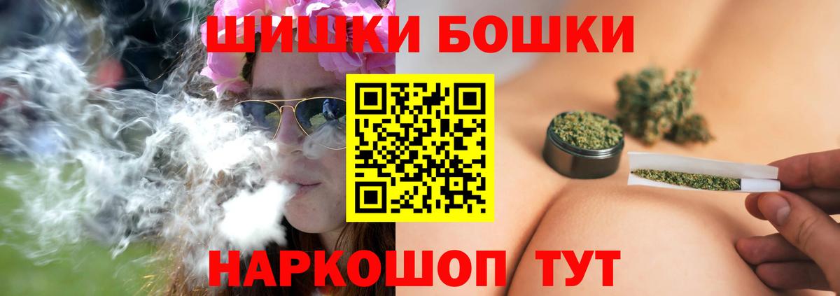 Валуйки  Каннабис THC 21%  Вход с VPN  Канабис марихуана 